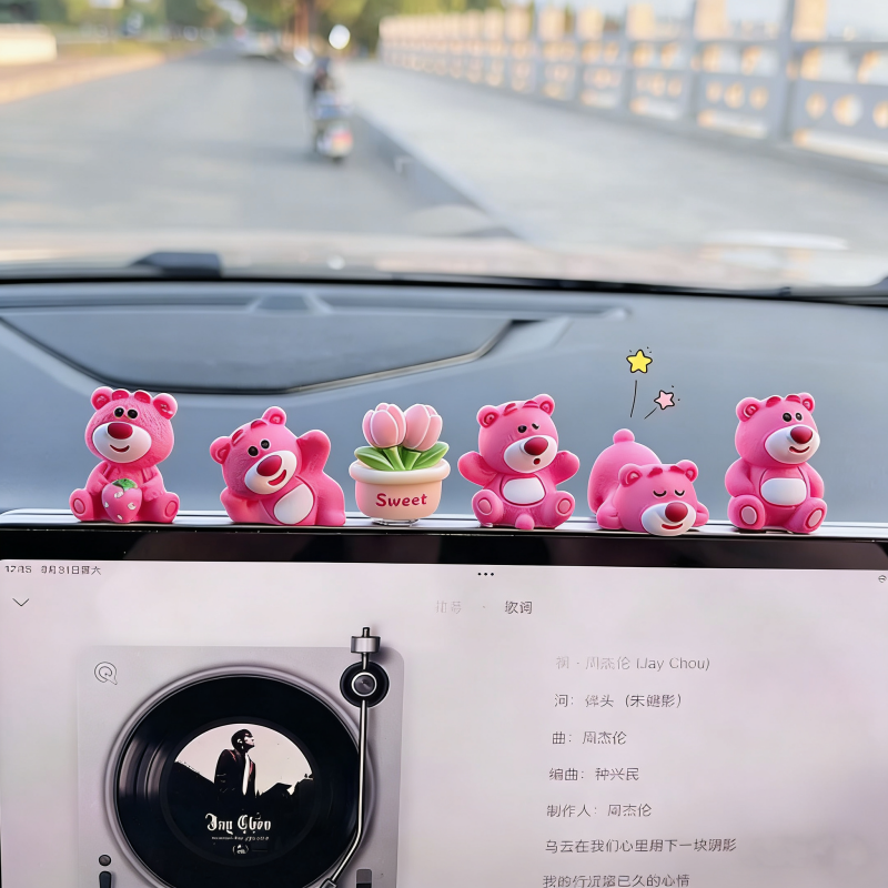 汽车摆件可爱草莓熊太阳花解压公仔车内饰品2025新款网红装饰,家居饰品,桌面摆件,淘宝优惠券,粉丝福利购,淘宝优惠卷
