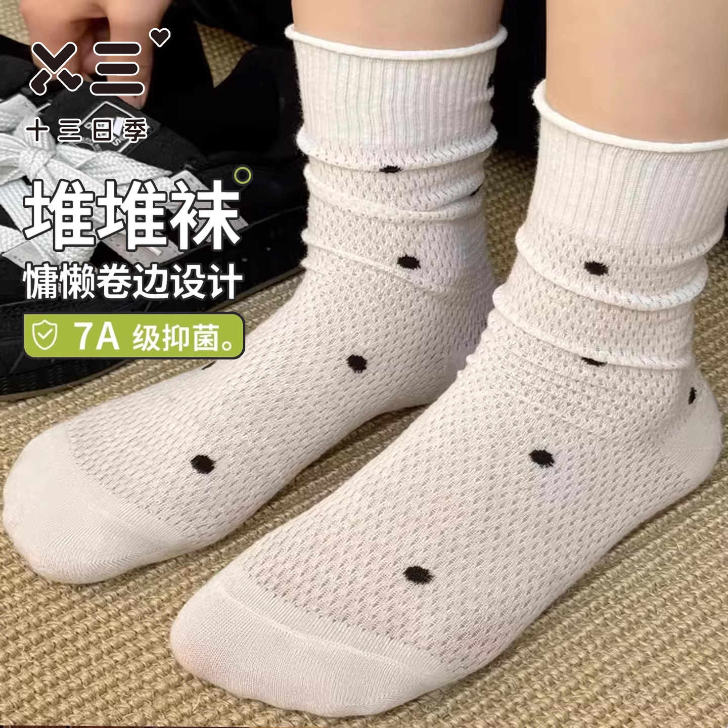 女士斑点堆堆袜夏季吸汗透气抑菌防臭薄款学院风日系无骨中筒袜子
