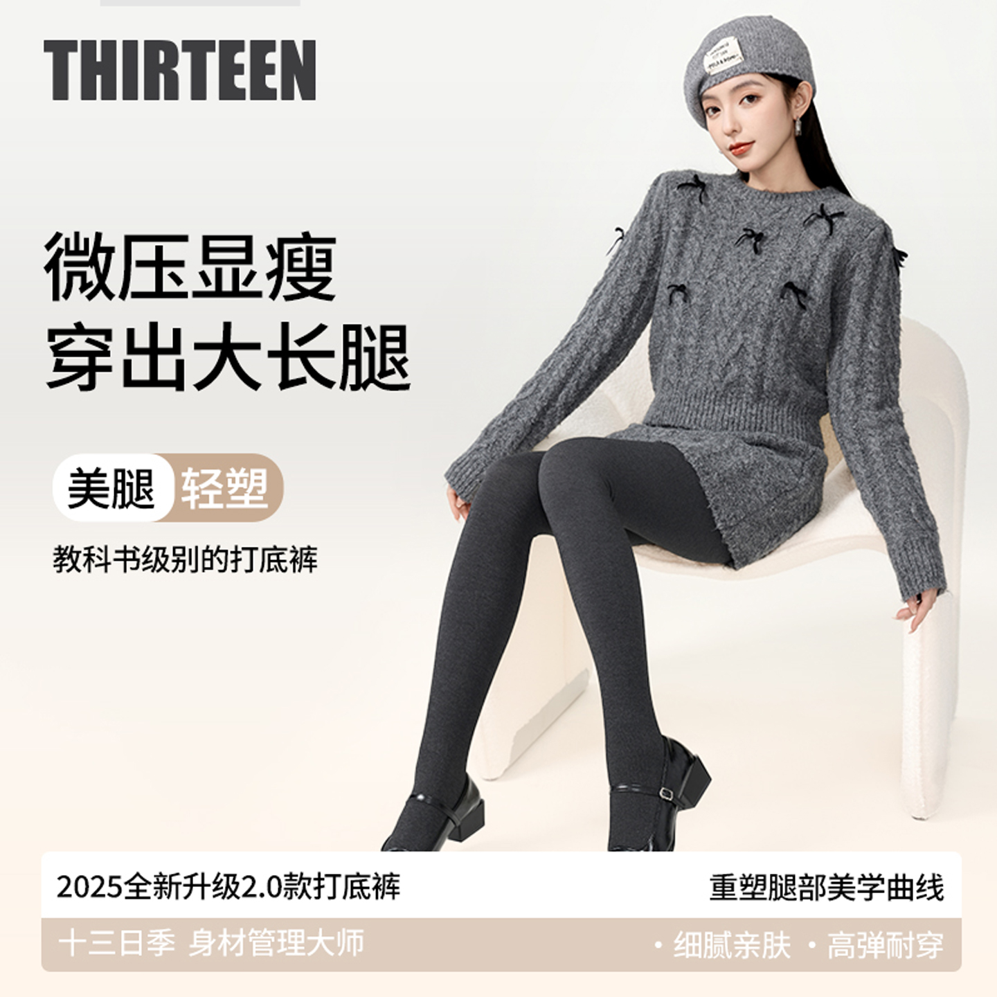 女士打底连裤袜秋冬加厚保暖亲肤显瘦美腿瑜伽收腹提臀压力鲨鱼裤