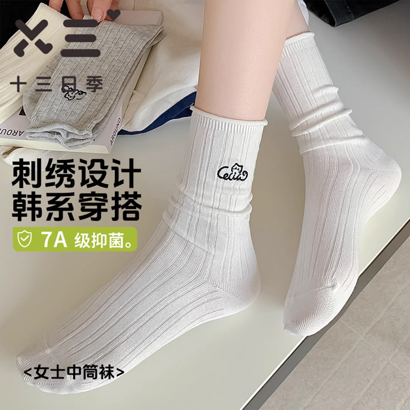 女士春季刺绣堆堆中筒袜透气抑菌