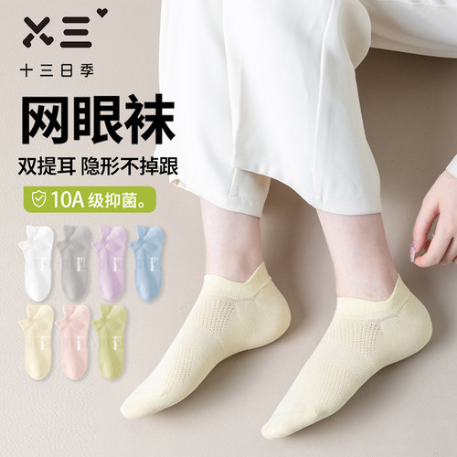 夏季纯棉抗菌防滑隐形不掉跟船袜