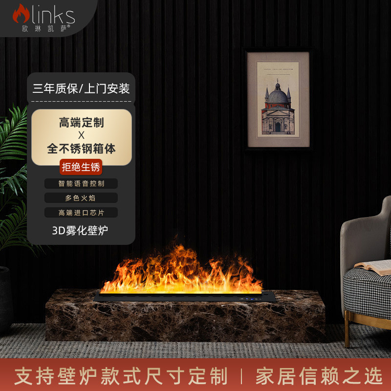 3d雾化壁炉嵌入式背景墙装饰壁炉彷真火焰蒸汽加湿壁炉芯家用简约