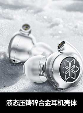 FiiO/飞傲 FD11耳机入耳式动圈HiFi发烧流行人声高音质有线耳塞