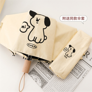 可爱太阳伞晴雨两用伞学生小巧便携防晒防紫外线可折叠全自动雨伞