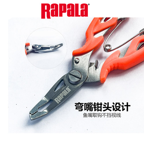 Rapala乐伯乐迷你路亚钳/控鱼器套装搭配使用方便多功能路亚钳