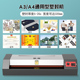 优玛仕照片a4塑封机办公 a3通用铁壳压膜机商用相片文件6寸自动覆