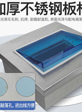 201/304不锈钢PZ30配电箱家装照明布线箱明暗装电表箱强电闸开关