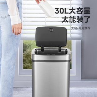 NST/纳仕达智能感应式垃圾桶家用带盖卫生间厨房客厅电动大容量筒