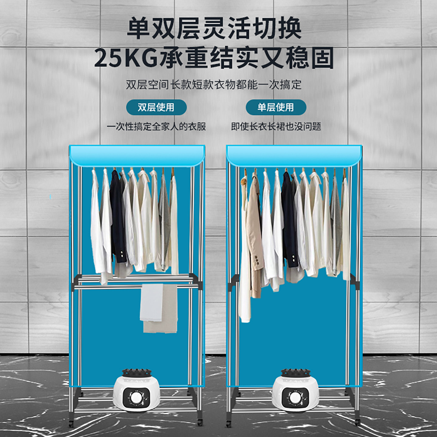 碧利沙烘衣机家用小型2026新款可摺叠烘衣柜风乾机烘衣服烘乾机