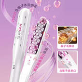 崔娅迷你玉米烫须夹板蓬松夹垫发根神器负离子不伤发高颅顶卷发棒