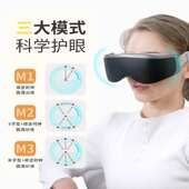 Ostcare眼部护眼助眠按摩仪缓解眼疲劳眼罩神器睫状肌视训练睡眠