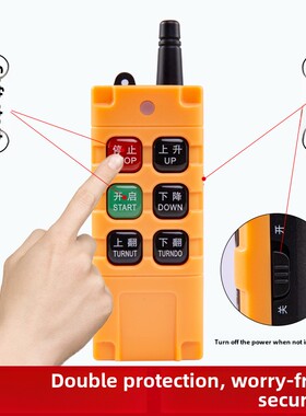 卡车尾板无线遥控可充电凯卓利牛力巨型三功能万能锁式升降机