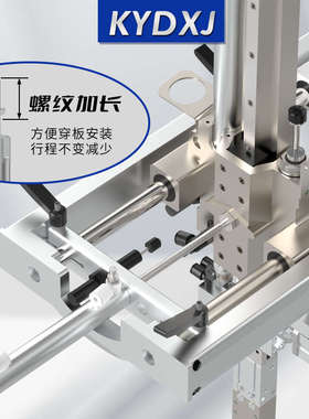 CG1BN 20-120机械手 引拔 上下气缸 25-650/25-750/32-650/32-750