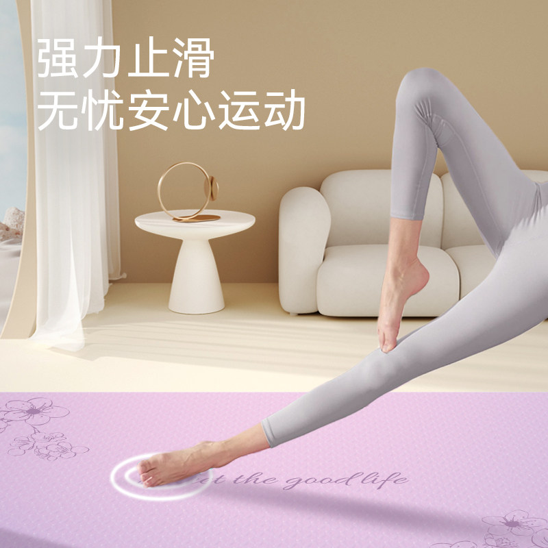 醒春瑜伽垫2025新款专业防滑健身垫家用加大加宽加长女生专用地垫