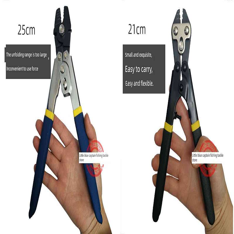 铝管钳子扎钩压线压管套管钳子船捕鱼海钓线钳子串钩配件平管双卷