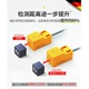 邦拓斯方形型远距离电感式 NPN接近开关三线24V行程限位金属传感器
