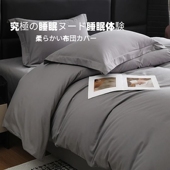 被套单件学生宿舍单人150x200x230非全棉纯棉被罩三件套被单1.5米