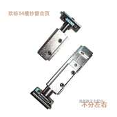 可拆卸天地插销合页金刚纱窗合页免打孔快装 铰链双内开纱窗五金