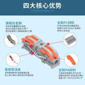 6PCT快速接线端子建筑式 223 对接端子六进六出电线分线端子