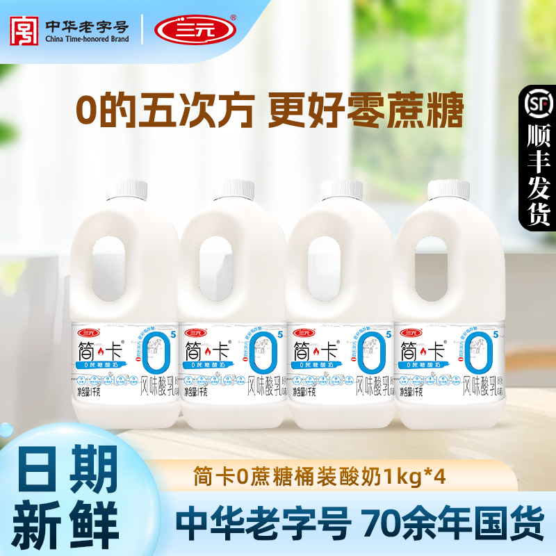 北京发货