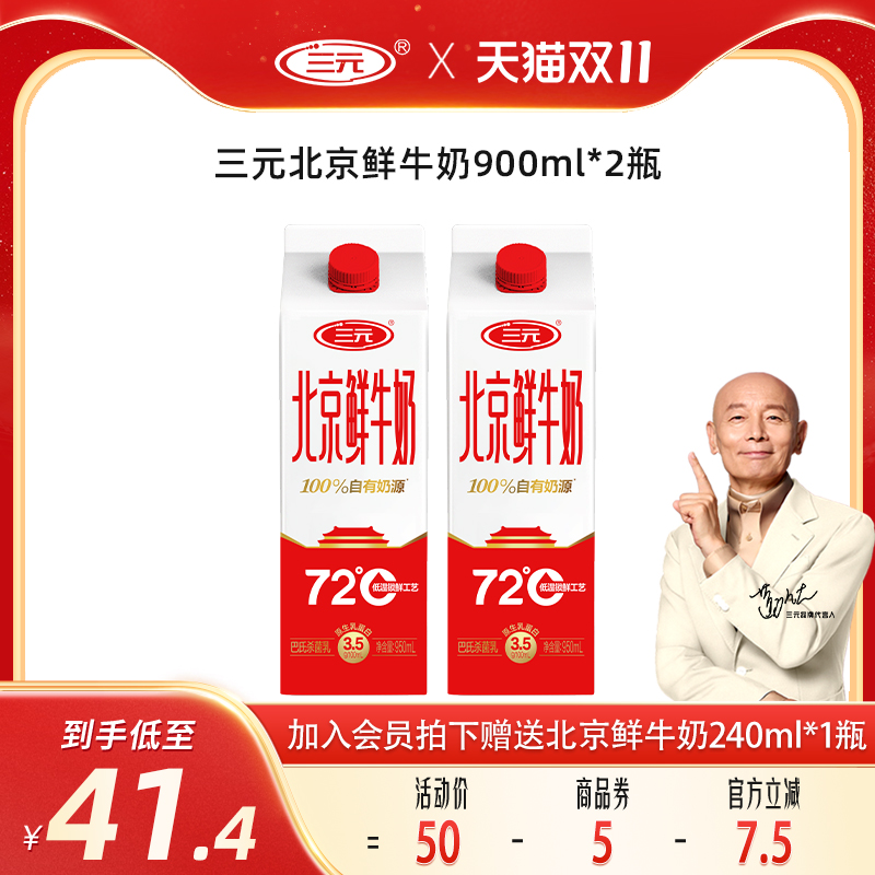 北京发货