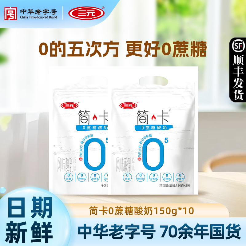 北京发货