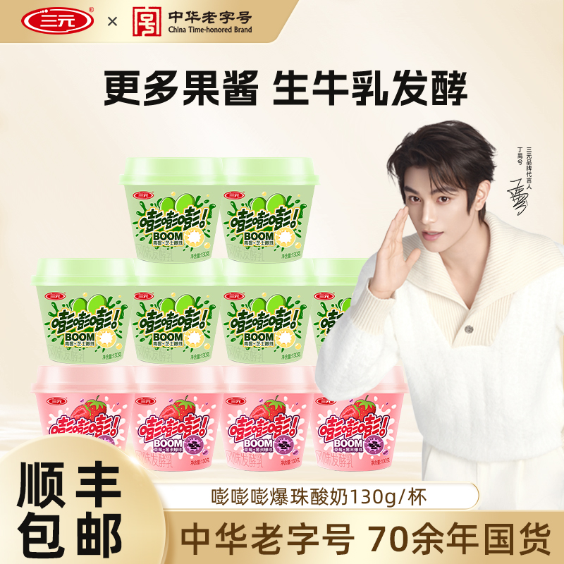 潮流精品，品质保证