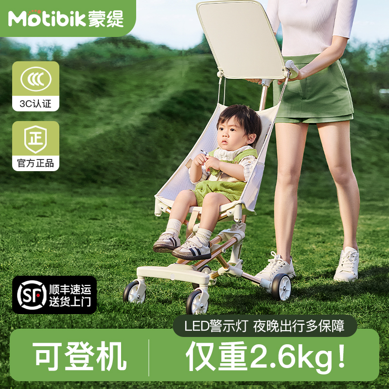 婴儿推车轻便折叠高景观溜娃车