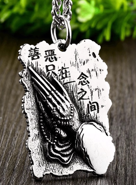 ROCK PUNK宽版善恶一念间男士钛钢吊坠 潮牌个性项坠做旧坠链项链