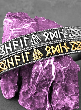 ROCK PUNK北欧风维京三角奥丁符文开口手环男士复古凯尔特结手镯