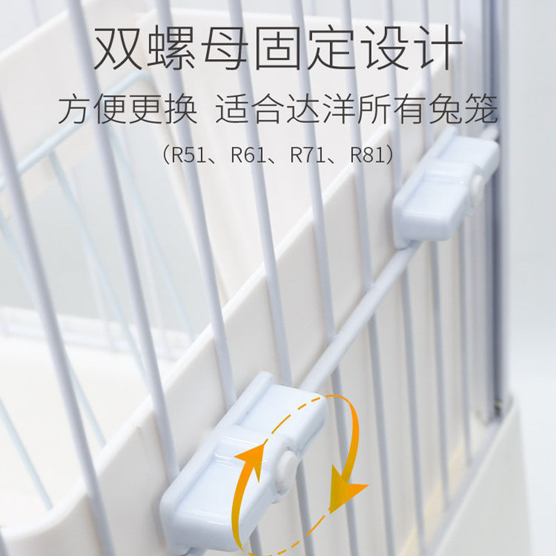 达洋新款内置兔草架亚克力透明草盒可悬挂大容量防卡草兔子豚鼠荷,宠物/宠物食品及用品,兔兔其他,淘宝优惠券,粉丝福利购,淘宝优惠卷