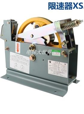 电梯限速器XS240 廊坊久联 江苏西德 XS24西继迅达有机房限速器