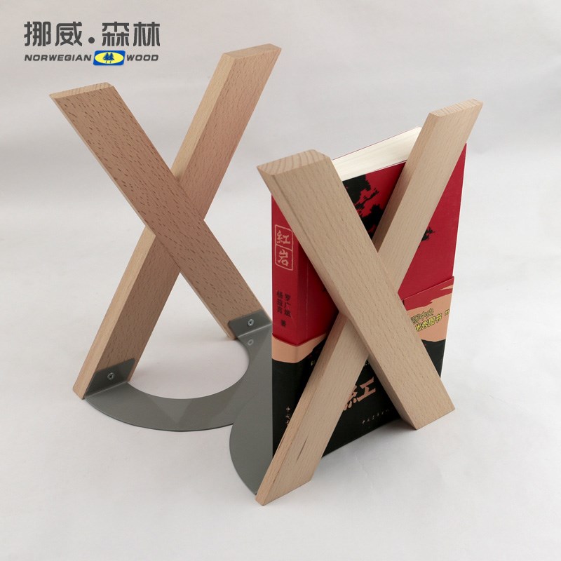 X形实木书立创意大号实木书立架档书挡板书靠北欧复古木质桌书夹