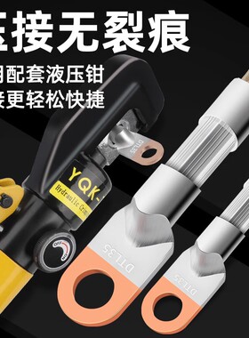 铜铝线鼻子过渡连接头DTL-10/16/25/35/50/70/95平方电缆接线端子