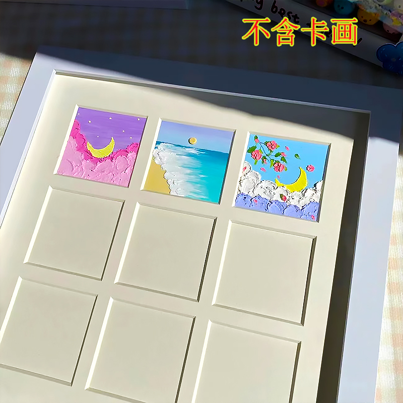 油画棒专用10*10正方形6*6四宫格九15*15A4画框挂墙重彩卡纸相框