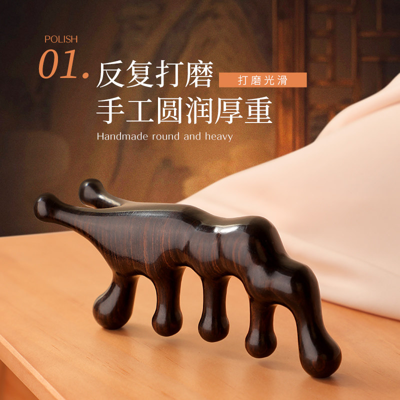 逸舍按摩头部经络木梳子头疗专用毛囊檀木脱发头皮眼部疏通神器防