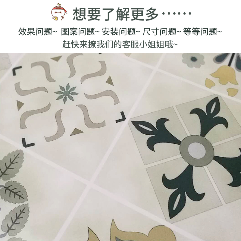 自粘厨房瓷砖防油贴纸欧式翻新墙面贴画卫生间浴室防水壁纸耐高温