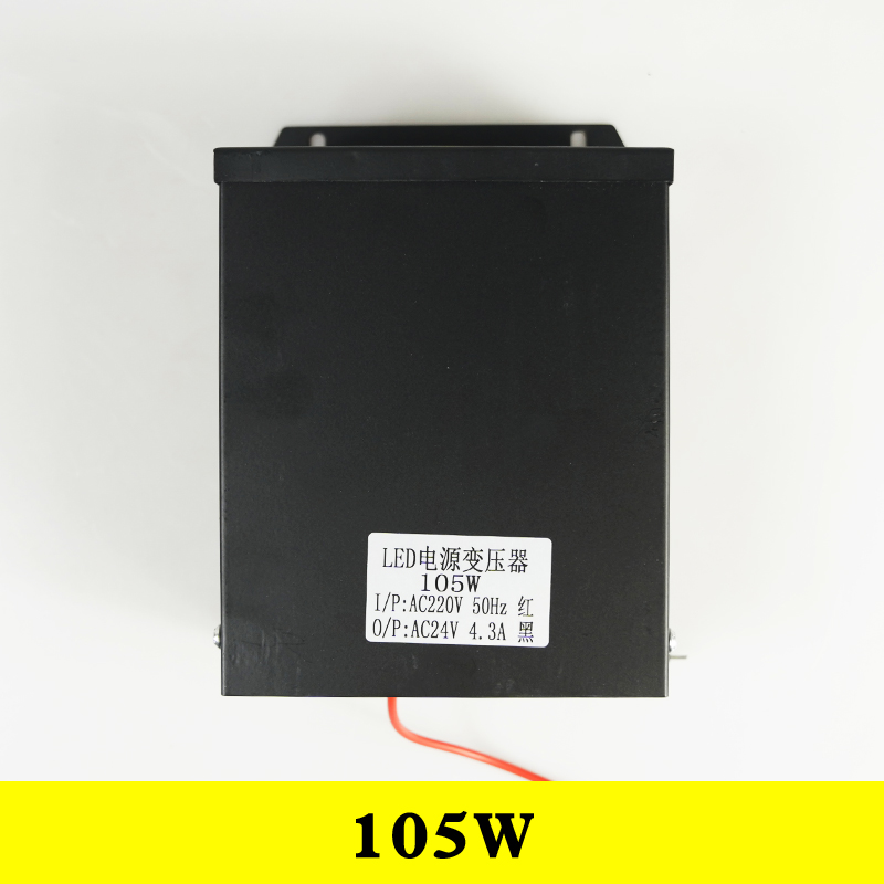 220V转AC24V变压器环形led护栏管数码管防雨电源105W300W500W