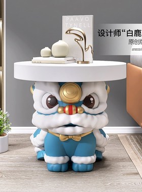 新中式国潮醒狮客厅收纳落地摆件家居电视柜沙发旁床头柜茶几礼物