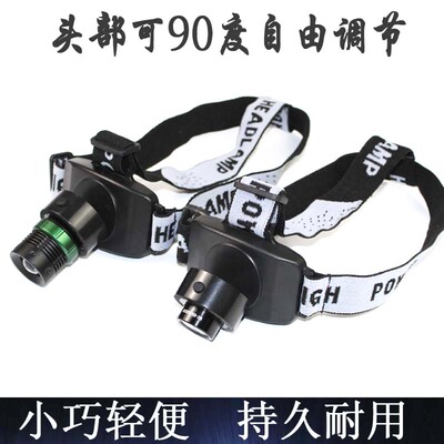 采耳专用轻便聚光头戴式充电头灯掏耳聚光聚焦灯修脚灯掏耳朵工具