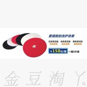白云17寸百洁垫抛光片洗地机磨片清洁打蜡片地刷片清洁红片5片装
