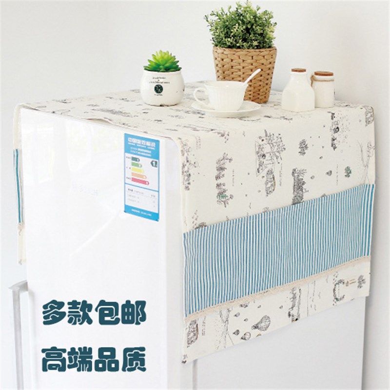 冰箱盖布冰箱布盖巾对开门单开门双开门冰箱防尘罩盖巾收纳袋式