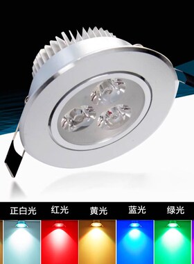 彩色led射灯黑色3W开孔7公分6.5 7.5cm65 75mm红光蓝光绿光紫黄光