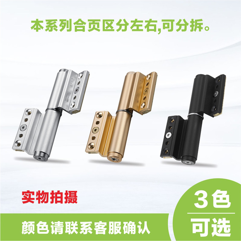 依时达欧标国标断桥铝液压自动缓冲多功能防夹手静音关闭门器合页,基础建材,弹簧合页,淘宝优惠券,粉丝福利购,淘宝优惠卷