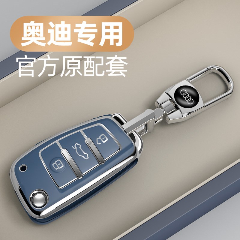 奥迪q3车钥匙套a3/a1/q2l老款a6/a4l/q5l/q7/a8/a6l/q8折叠包壳扣