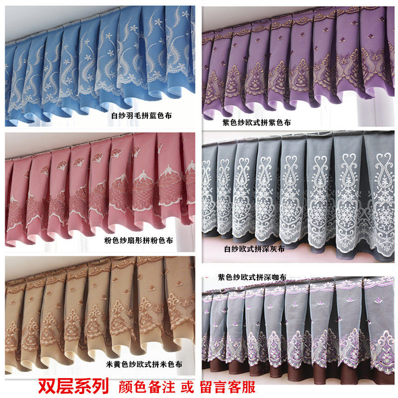 定制窗帘帘头窗幔头成品魔术贴水波幔遮光帘头免安装短帘幔飘窗帘