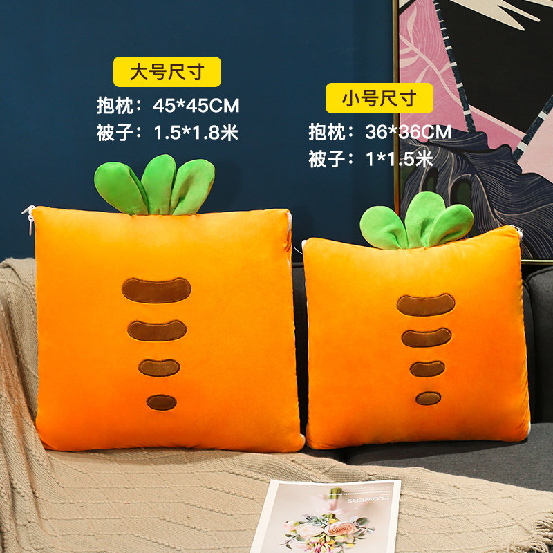 加厚车载抱枕被子两用汽车枕头一体珊瑚绒毯子办公室午睡枕二合一,居家布艺,抱枕被,淘宝优惠券,粉丝福利购,淘宝优惠卷
