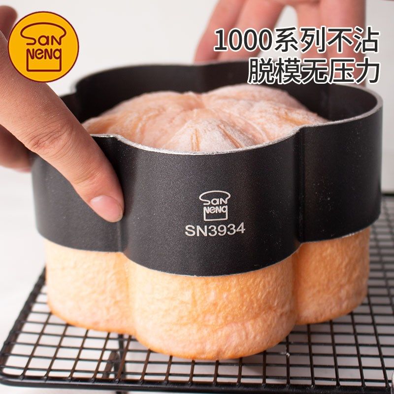 三能梅花型面包模具烘焙家用低糖磨具不沾烤面包慕斯圈4寸6寸蛋糕