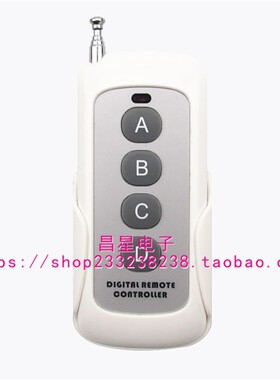 货车尾板遥控开关12V24v48V4路无线遥控开关水泵电机正反转控制器