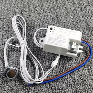 220v高压灯带触摸感应开关橱柜子灯带人体手扫门控智能控制器100W